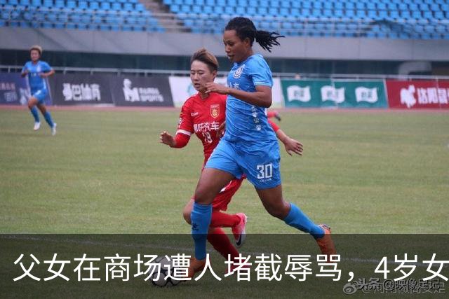父女在商场遭人堵截辱骂，4岁女儿被吓哭躲到桌子底下“我让爸爸给你道歉，你放过我们好吗”，外卖小哥热心解围，男子:愿拿1000元感谢